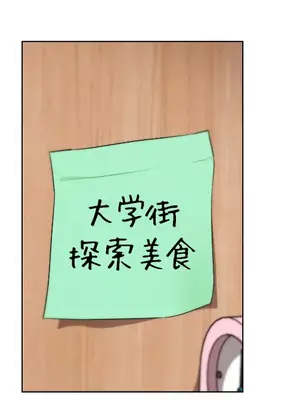 南家之子 1-75話[完結]_068004