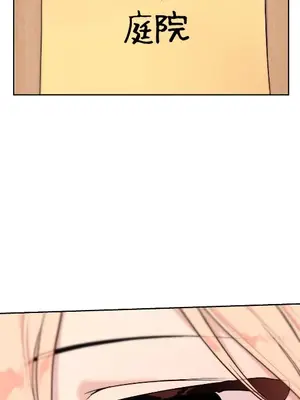 南家之子 1-75話[完結]_068005