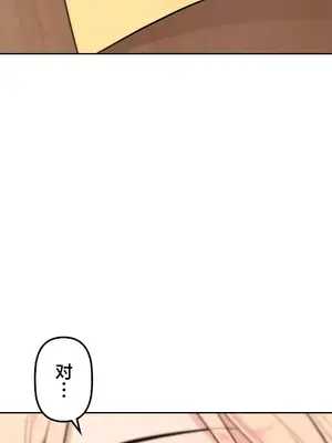 南家之子 1-75話[完結]_068007