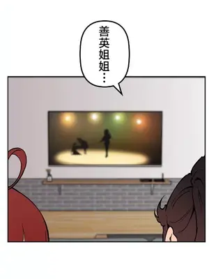 南家之子 1-75話[完結]_068009