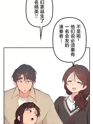 南家之子 1-75話[完結]_068010