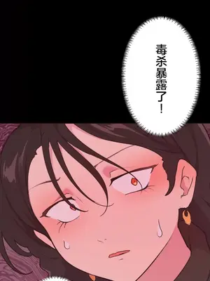 南家之子 1-75話[完結]_032026