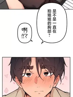 南家之子 1-75話[完結]_068012