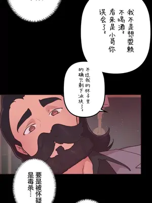 南家之子 1-75話[完結]_032028