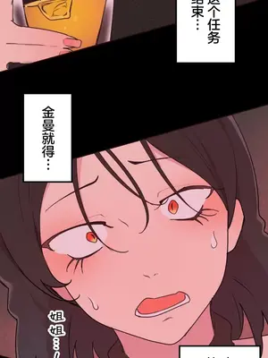 南家之子 1-75話[完結]_032030