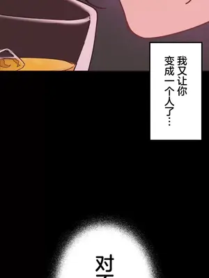 南家之子 1-75話[完結]_032031