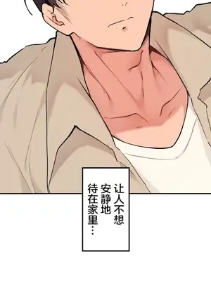 南家之子 1-75話[完結]_068016