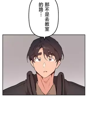 南家之子 1-75話[完結]_068019