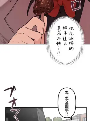 南家之子 1-75話[完結]_068022
