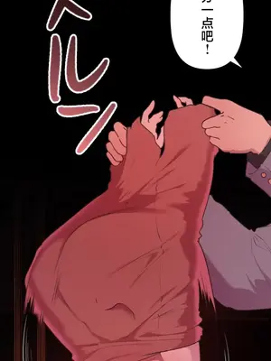 南家之子 1-75話[完結]_032038