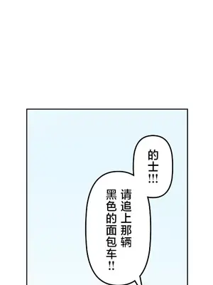 南家之子 1-75話[完結]_068023