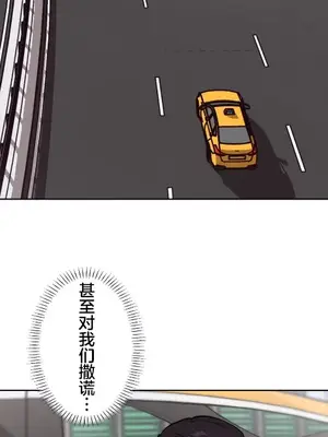 南家之子 1-75話[完結]_068024