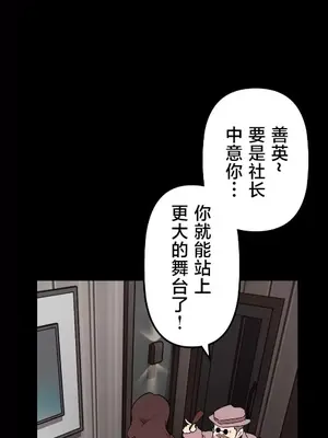 南家之子 1-75話[完結]_068025