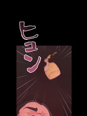 南家之子 1-75話[完結]_032043