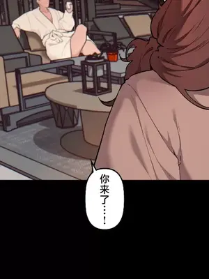 南家之子 1-75話[完結]_068027