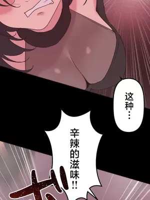 南家之子 1-75話[完結]_032046