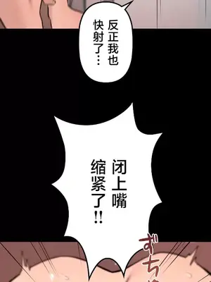 南家之子 1-75話[完結]_068033