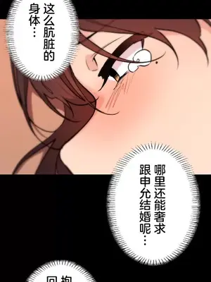 南家之子 1-75話[完結]_068035