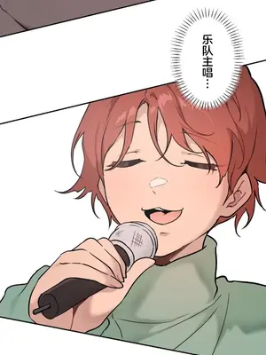 南家之子 1-75話[完結]_069008