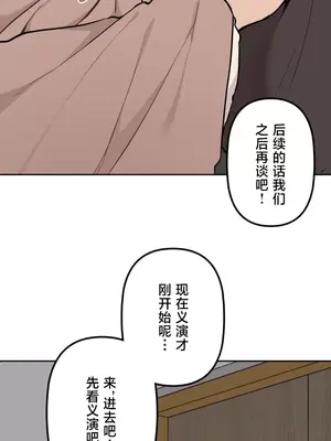 南家之子 1-75話[完結]_069016