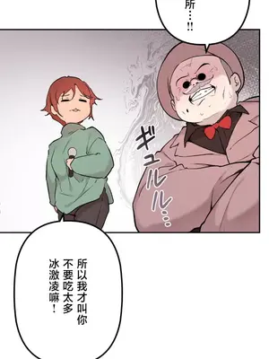 南家之子 1-75話[完結]_069020