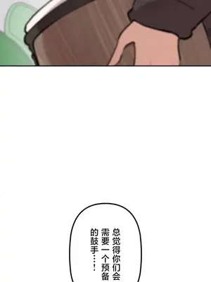 南家之子 1-75話[完結]_069024