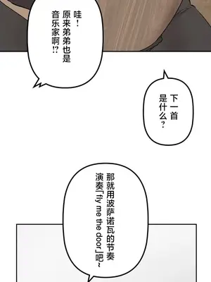 南家之子 1-75話[完結]_069025