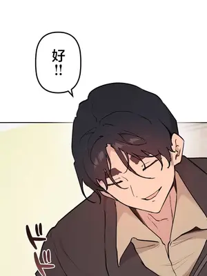 南家之子 1-75話[完結]_069026