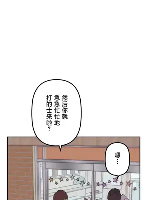 南家之子 1-75話[完結]_069028