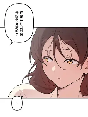 南家之子 1-75話[完結]_069030