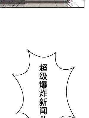 南家之子 1-75話[完結]_069039