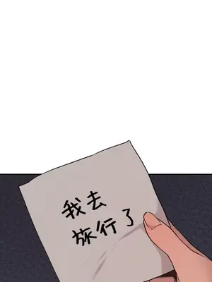 南家之子 1-75話[完結]_070004