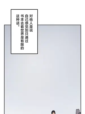 南家之子 1-75話[完結]_070006