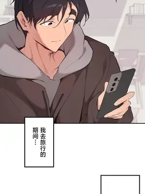 南家之子 1-75話[完結]_070009