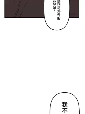 南家之子 1-75話[完結]_070013