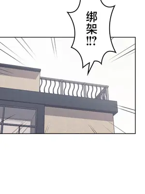 南家之子 1-75話[完結]_070016