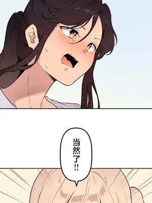 南家之子 1-75話[完結]_070019