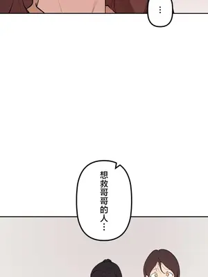 南家之子 1-75話[完結]_070020