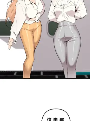 南家之子 1-75話[完結]_070029