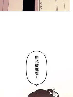 南家之子 1-75話[完結]_070032