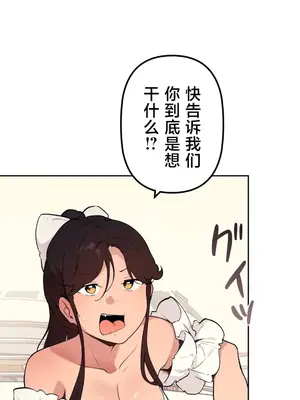 南家之子 1-75話[完結]_070036