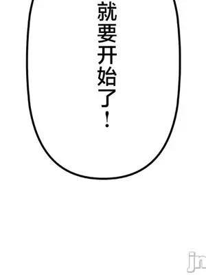 南家之子 1-75話[完結]_070040