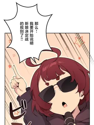 南家之子 1-75話[完結]_071004