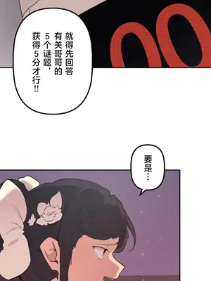 南家之子 1-75話[完結]_071007