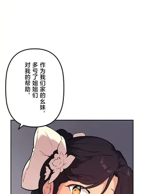 南家之子 1-75話[完結]_071011