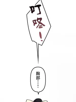 南家之子 1-75話[完結]_071016