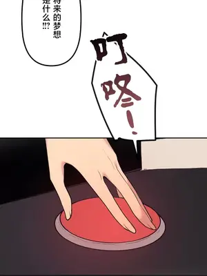 南家之子 1-75話[完結]_071018