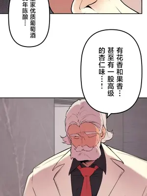 南家之子 1-75話[完結]_071022