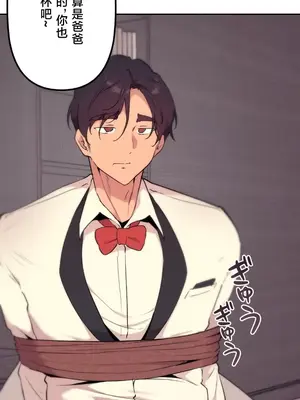 南家之子 1-75話[完結]_071023