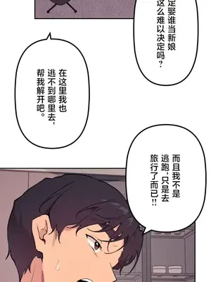 南家之子 1-75話[完結]_071024